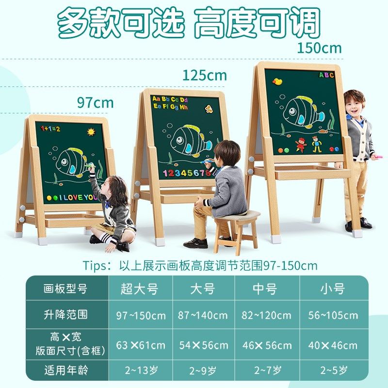 儿童画板家用写字板磁性涂鸦画画可擦写小黑板幼儿宝宝大号写画板,淘宝优惠券,粉丝福利购,淘宝优惠卷