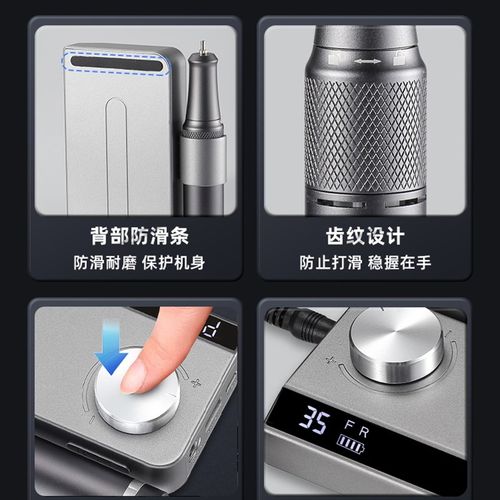 卸甲打磨机美甲店专用指甲修甲工具便携式充电去死皮电动磨甲神器 - 图2