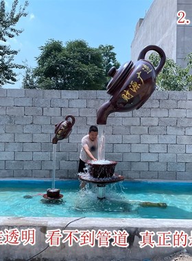 玻璃钢户外悬空流水天壶喷泉茶壶模型中式庭院景观招财雕塑摆件