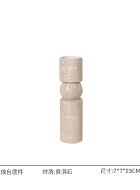 现代奶油极简样板间售楼部展厅民宿酒店餐厅岛台果盘烛台花器艺术