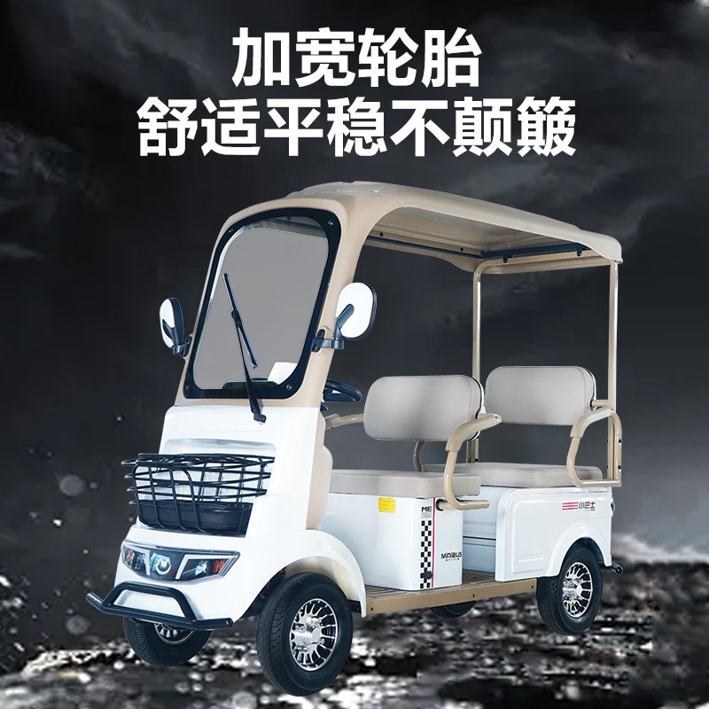 小巴士老年人电动代步车残疾人电瓶车四轮车小型接送孩子家用带棚 - 图1