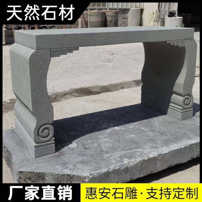 石雕花架中式青石仿古底座花台盆景方墩石桌石凳庭院客厅装饰摆件,淘宝优惠券,粉丝福利购,淘宝优惠卷