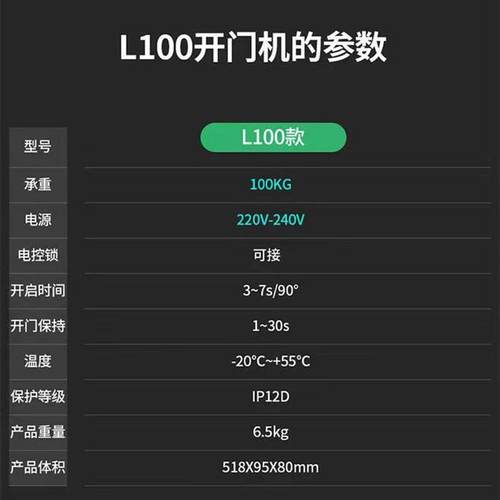 德国电动闭门器自动关门外置式优质平开门机120kg质保智能开门机 - 图1