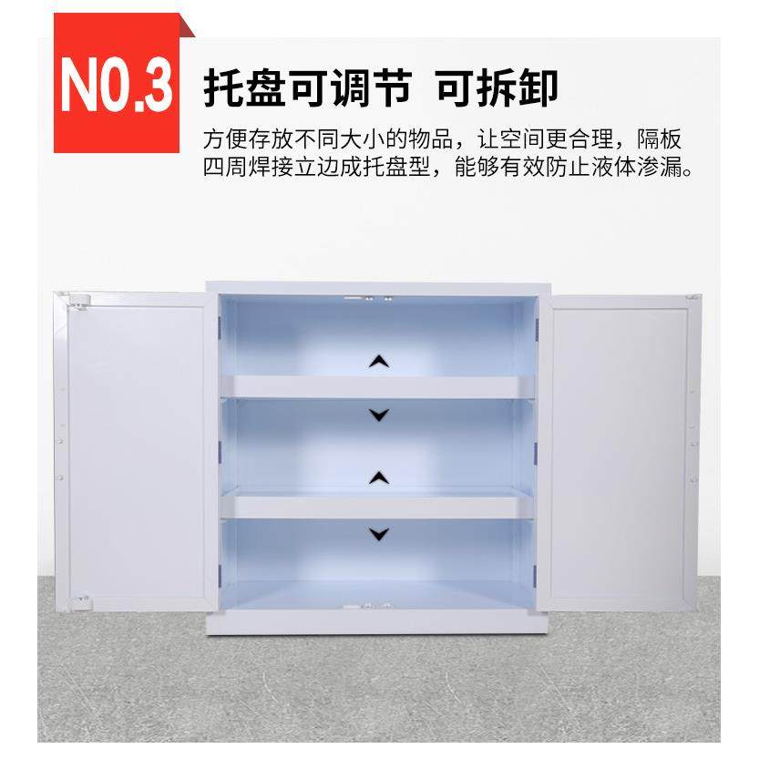 耐强酸强碱耐腐蚀危险化学品柜实验室PP酸碱柜器皿柜危化品储存柜,淘宝优惠券,粉丝福利购,淘宝优惠卷