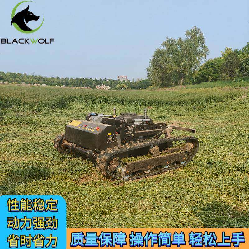 厂家直销履带式割草机全地形草坪修剪碎草机农用果园大棚除草机,淘宝优惠券,粉丝福利购,淘宝优惠卷