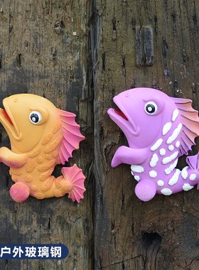 酒楼别墅海洋主题景观装饰品墙饰挂件玻璃钢半面海U鱼雕塑树脂壁