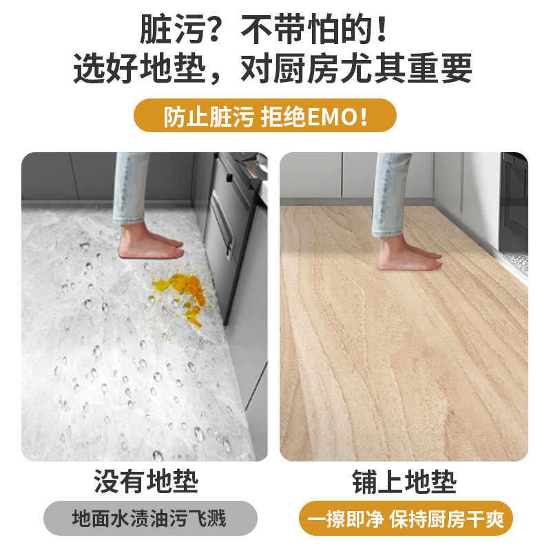 Imitation wood grain kitchen special floor mats can be cut into modern home wash-free carpets with non-slip and oil-proof PVC floor mats