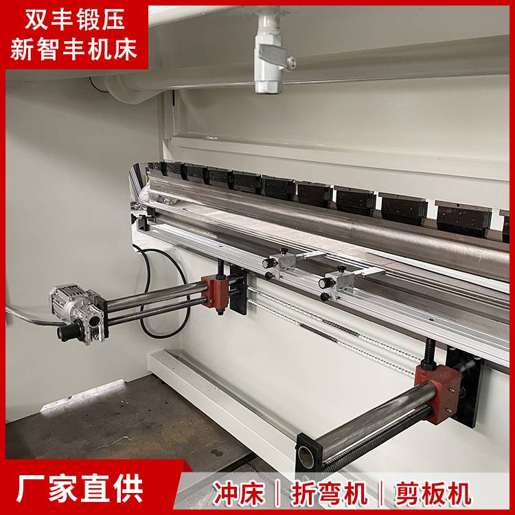 双丰100吨三米二液压数控折弯机 卧式高精度钣金加工金属折边机 - 图2