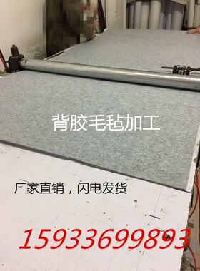 1-5mm黑 灰 白背胶毛毡条 工业毛毡 隔音毛毡粘性带胶毛毡4mm