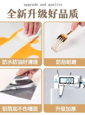 pvc墙板室内装修瓷砖贴入户玄关C墙贴自粘铝塑板墙壁改造遮丑神器