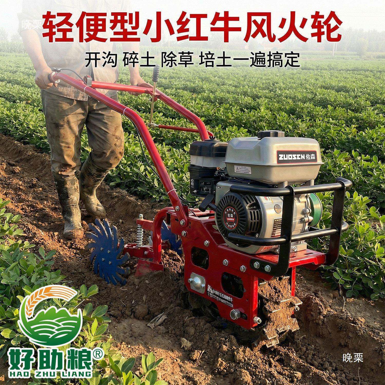 Lightweight Little Red Bull chain rail micro-tiller widened chain rail multi-functional sowing, trenching, soil cultivating and weeding all-in-one machine