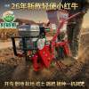 Lightweight Little Red Bull chain rail micro-tiller widened chain rail multi-functional sowing, trenching, soil cultivating and weeding all-in-one machine