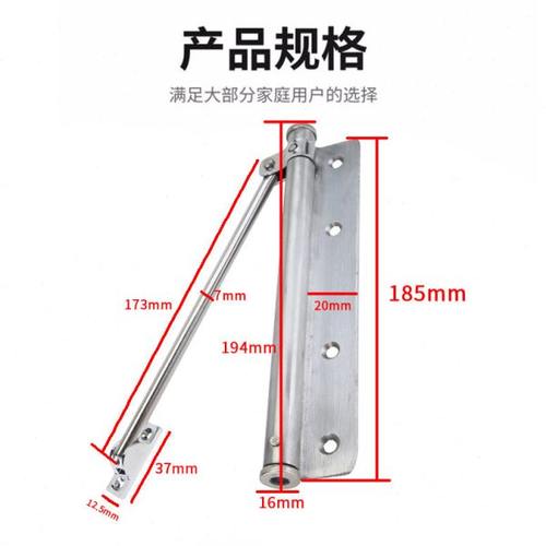 简易闭门器隐形门合页自动关门神器回位免开槽弹簧简易闭门器家用 - 图2