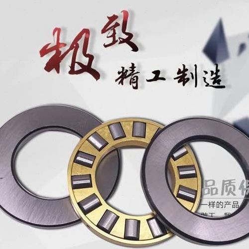 LYC洛阳81222 81224 81226 81228 81230 81232 81234 81236M轴承 - 图0