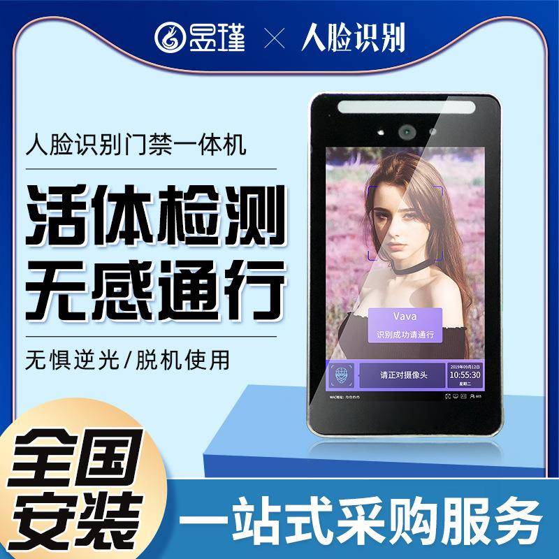 Yujin face recognition pedestrian passage swing gate machine construction site real-name card swiping tripod turnstile attendance visitor system