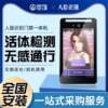 Yujin face recognition pedestrian passage swing gate machine construction site real-name card swiping tripod turnstile attendance visitor system