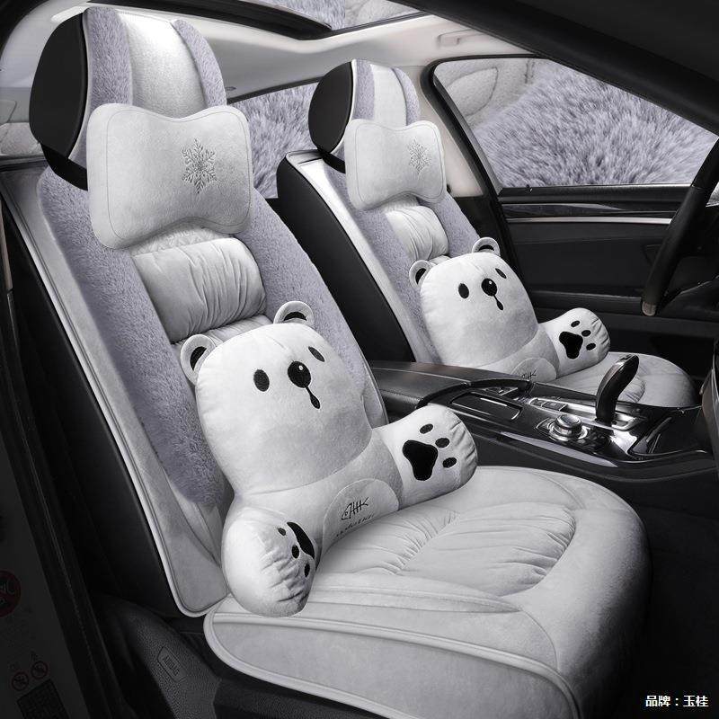汽车坐垫红旗H7H5HS5男款座套羽绒可爱女冬季保暖毛绒女座椅垫,淘宝优惠券,粉丝福利购,淘宝优惠卷