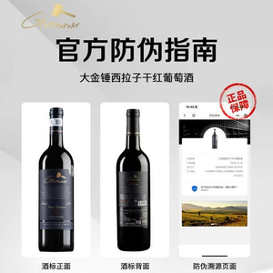 商品图片