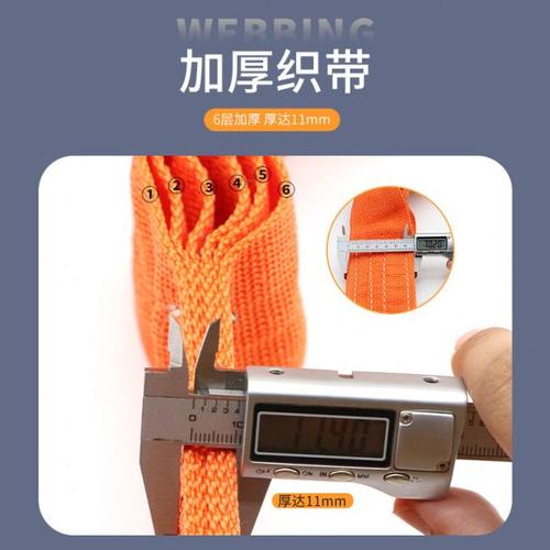 高空作业安全带绳木座板户外防坠落坐板高楼外墙清洗吊板空调安装 - 图0