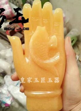米黄玉玉佛手摆件年年有鱼招財客厅办公室礼品摆件躬玉