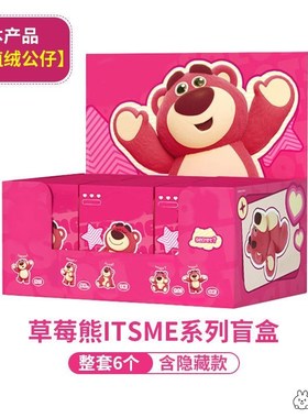 汽车摆件2025新款草莓熊公仔车载F创意可爱中控台车内装饰用品女