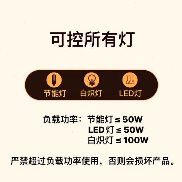 120型触摸延时开关家用楼道仓库轻触感应延迟自动关灯118暗装面板 - 图2