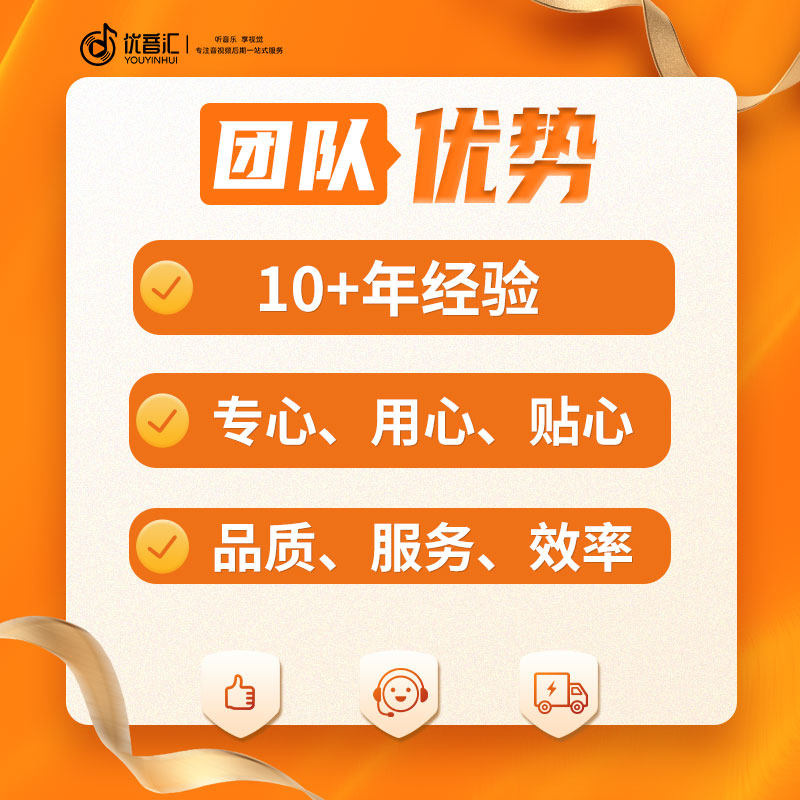 混音修音歌曲音乐音准音频单人多人合唱后期制作优化美化调音降噪,淘宝优惠券,粉丝福利购,淘宝优惠卷