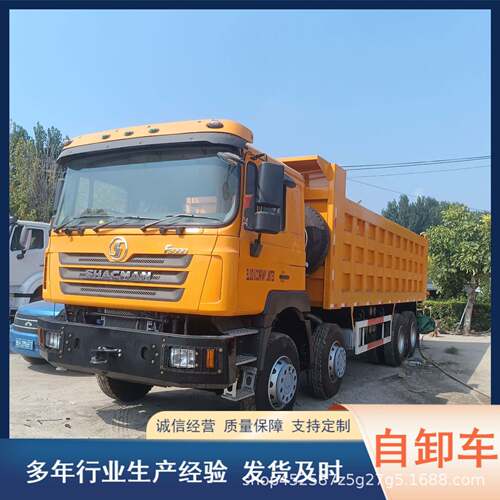 长期出口陕汽德龙自卸车 F3000渣土运输车 二手10轮矿用工程货车 - 图1