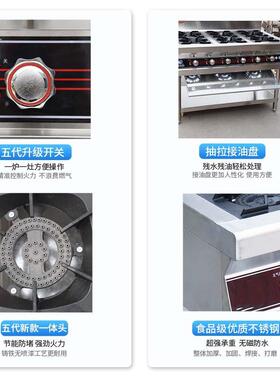 不钢煲仔炉商八用四六眼燃气炉灶多头节能液煤锈气化气砂锅567熬
