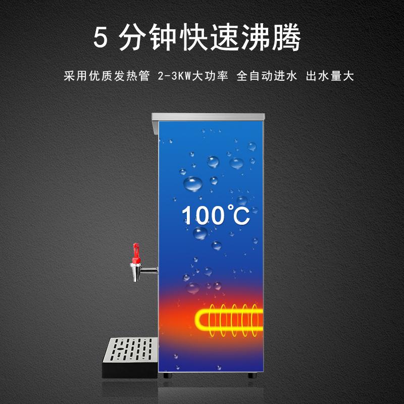 奶茶店开水机商用全自动即热步进式烧水304不锈钢工厂餐厅饮水机 - 图1