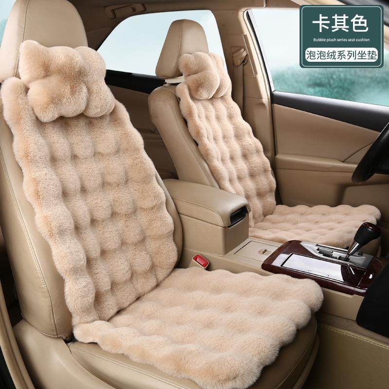 泡泡毛绒汽车坐垫小蛮腰靠背新款全车座垫通用冬季加厚保暖不掉毛,淘宝优惠券,粉丝福利购,淘宝优惠卷