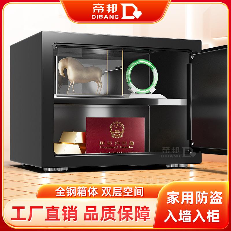 Safe for home office small elderly with single lock manual key to open safe all-steel anti-theft safe deposit box