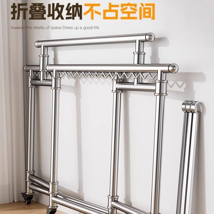 304不锈钢晾衣架置地三杆可移动伸缩折叠简约家用室内室外晒被子 - 图0