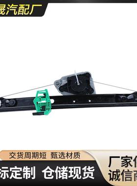适用于宝马3系E90E91后右玻璃升降器51357140590玻璃升降支架总成