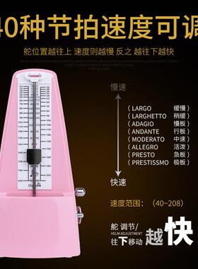 小天使机械节拍器钢琴吉他架子鼓小提琴古筝二胡乐器通用节奏器