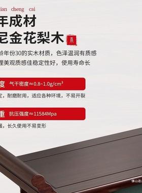 新中式中堂八仙桌六件套实木小条案十二件套供桌农村客厅家用堂屋