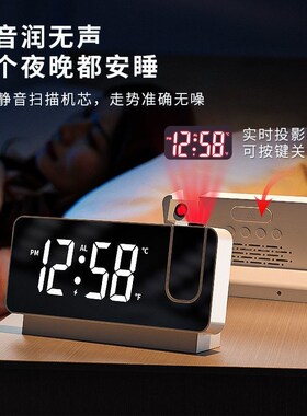 全息投影时钟智能投影闹钟电子时钟投影起床困难神器静音夜光数字