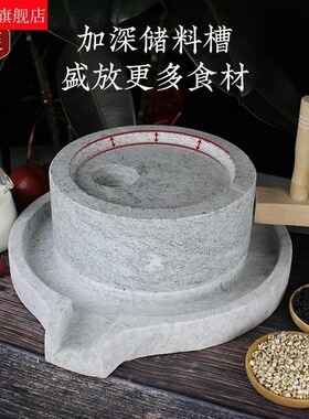 石磨底盘迷你豆浆机水磨浆石盘碾子手摇手动豆腐石墨石磨子家用