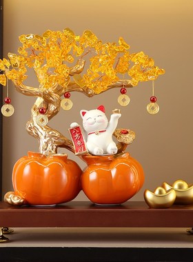 柿子发财树招财猫摆件客厅酒柜收银台乔迁开业礼物新中式入户玄关