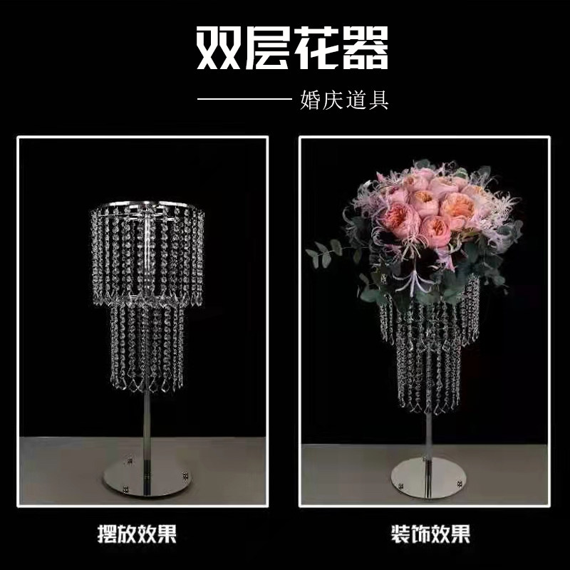 新款婚庆道具铁艺双层花器酒店婚礼餐桌桌花花架摆放T台水晶路引,淘宝优惠券,粉丝福利购,淘宝优惠卷