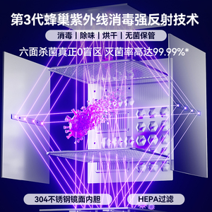 英氏Yeehoo奶瓶消毒柜三合一喂养台烘干紫外线婴儿宝宝专用恒温壶