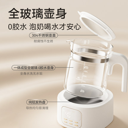 英氏恒温壶婴儿专用全玻璃家用水