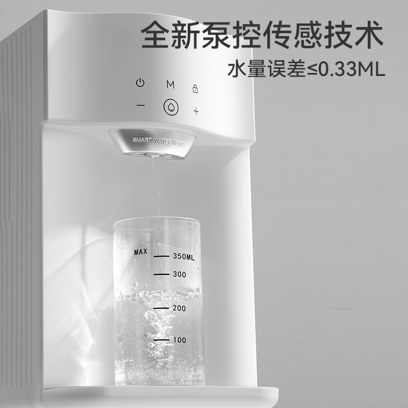 英氏智能泡奶机婴儿专用家用恒温水壶全玻璃冲奶粉恒温一体饮水机
