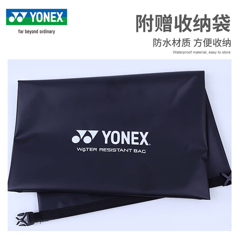 Yonex Badminton Bag
