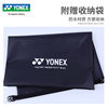 Yonex Badminton Bag