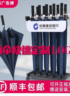 店大堂带酒雨伞架存放QGB架门口雨伞置物架便民放晴雨伞商用定锁