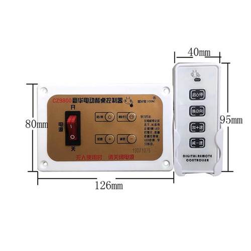 980电124动餐控转制器调速电机0马达1525遥桌控开关盘正反转220 - 图2