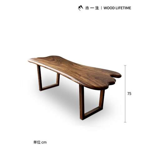 新款时尚南美ZG-60101胡桃木桌实木大板餐茶桌办公桌现代简约不则 - 图3