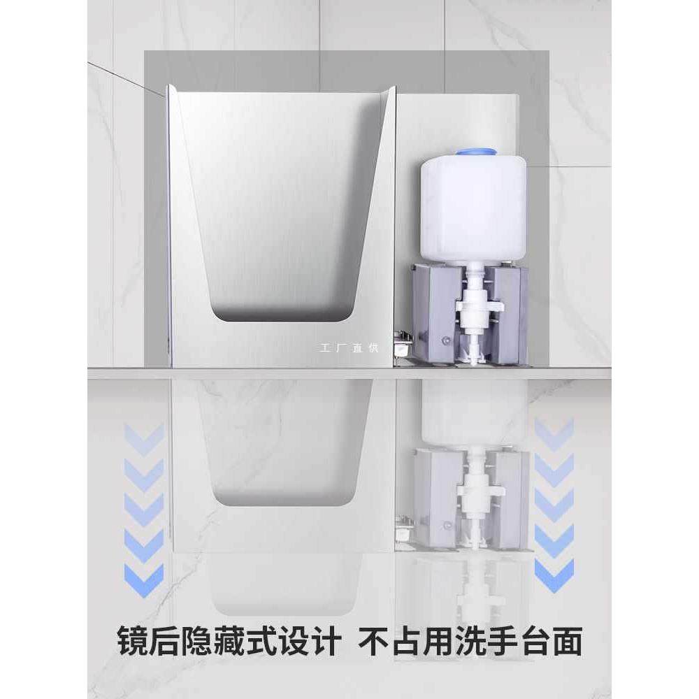 ft不锈钢镜后皂嵌液器677洗壁挂式擦手纸巾后盒镜柜感应自动手液,淘宝优惠券,粉丝福利购,淘宝优惠卷