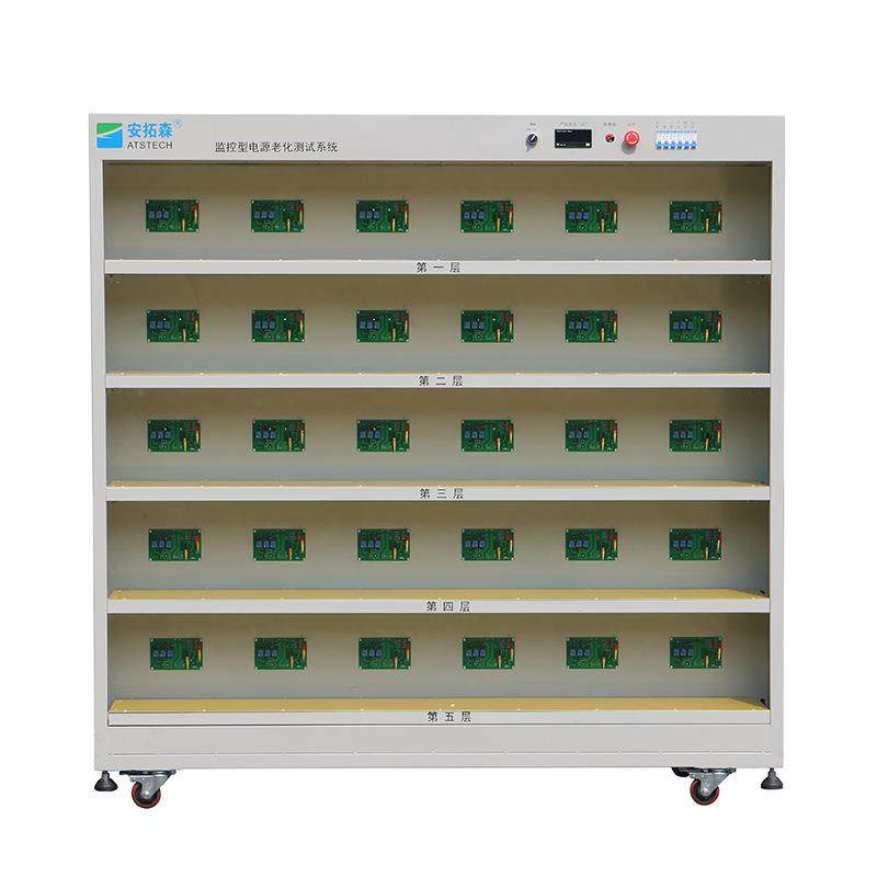 本司专业生产LED灯具电源老化车生产充电器电源老化车老化架,淘宝优惠券,粉丝福利购,淘宝优惠卷